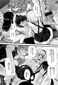 [Abe Manabu] Kaikan Rensa