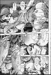 [Chataro] Nao-chan to Natsuyasumi