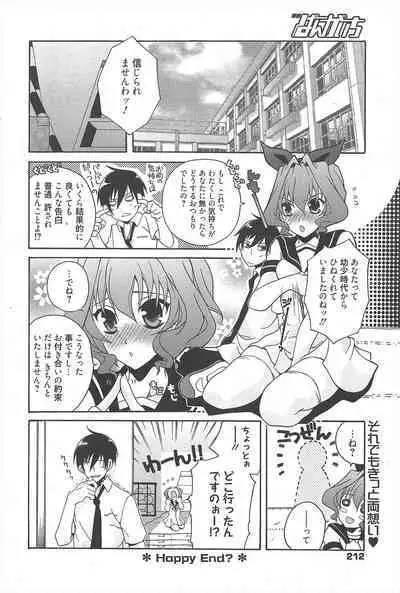 Manga Bangaichi 2011-09