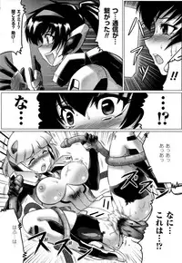 [LEYMEI] Ochita Tenshitachi no Zanei ~ The traces of fallen angels