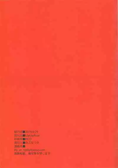 Nitta-san no Chou High Leg Bunny Seikatsu