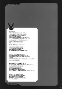 (COMIC1☆4) [Youkai Tamanokoshi (CHIRO)] MIREILLE SIDE (Dragon Quest VI)