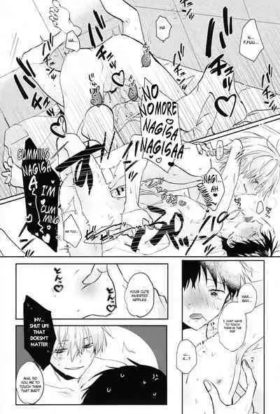 Yamerannai Tomannai