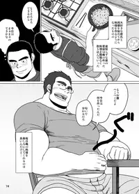 [Saruya (Various)] C-overDX [Digital]