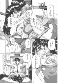 [Tom Tamio] Hadakanbo