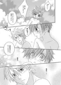 (C74) [xxlazuli, DOING CREW (Yoshino Azuma)] Recollections of summer