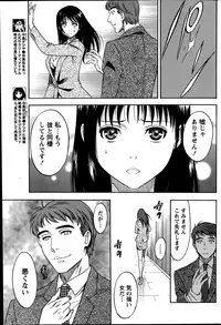 [Sawada Furope] Nise kon!