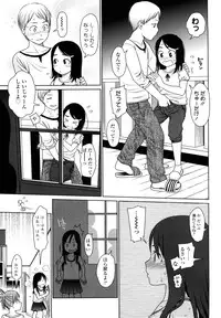 [Higashiyama Show] Japanese Preteen Suite