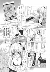 COMIC 0EX Vol. 02 2008-02