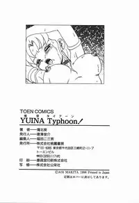 [Makita Aoi] YUINA Typhoon!