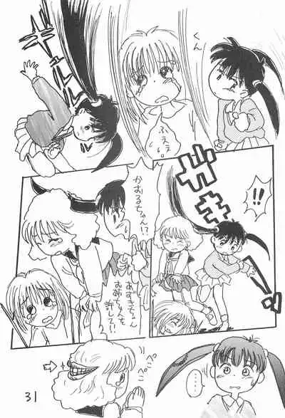 Azukiyu