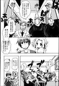 BUSTER COMIC 2013-07