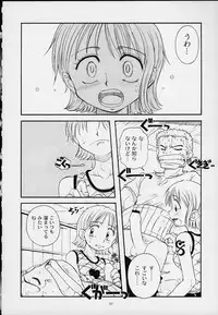 (C59) [Sairo Shuppan (Various)] 1P'S SIDE-B (One Piece)