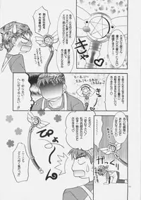 (C69) [C.A.T (Morisaki Kurumi)] Palette (Fate/stay night)