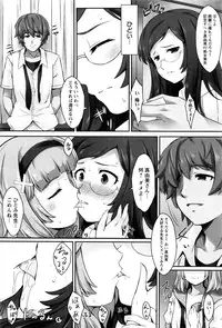 ANGEL Club 2016-02