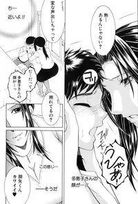 COMIC MILF 2015-02 Vol. 22