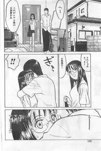 COMIC Zero-Siki No.4 1998-04