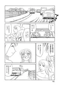 [Suehirogari] TAG [Decensored]