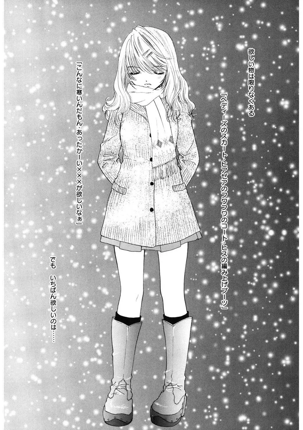 365★SUPER COLOR +PLUS