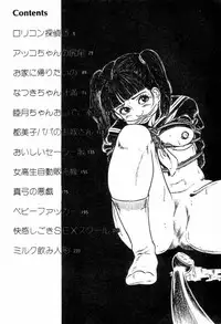 [Sawatari Tatsuya] Lolicon Tantei Dan