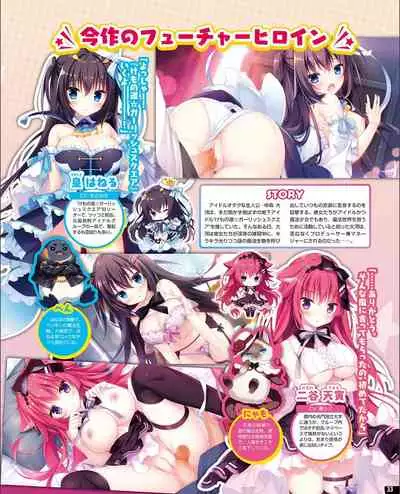 [Digital] TECH GIAN 2021-09 Vol.299