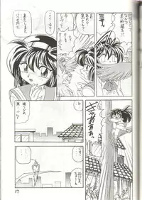 (C51) [Ichikumi (Kazuneko)] W MIND (Pretty Sammy)
