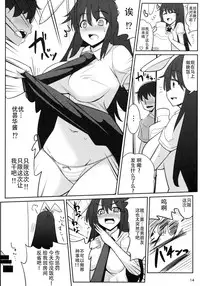 (Reitaisai 12) [Ippongui (Ippongui)] Uwaki Shite Tewi-chan to Sex Shita -Nikaime- (Touhou Project) [Chinese] [无毒汉化组]
