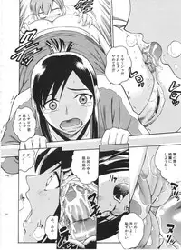 (C71) [Cool Brain (Kitani Sai)] ANGEL PAIN Extra 3 -LoveLove Scatology-