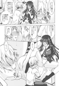 (C82) [Kacchuu Musume (Various)] Shikabame (Tasogare Otome x Amnesia, Sankarea, Kid Icarus)