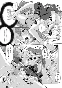 [Shinogiri Zun] Otoko no ko joshi iro