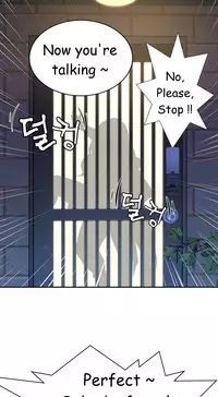 Tissue Thieves Ch.1-22 (English) (Ongoing)