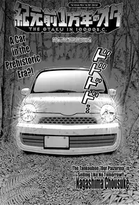 [Nagashima Chousuke] Kigenzen 10000 Nen no Ota | The Otaku in 10,000 B.C. Ch. 1-24 [English] [Natty Translations, Lazarus H]