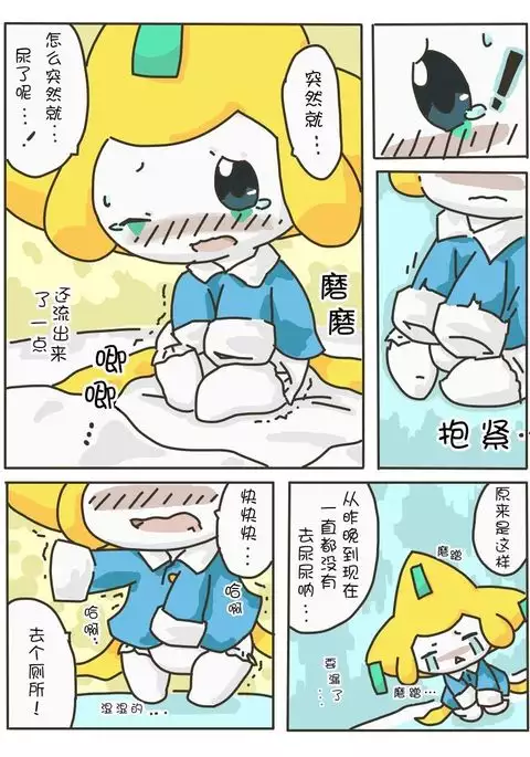 尿布基拉祈