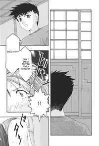 [sandglass (Uyuu Atsuno)] Ao 1-3 | Blue 1-3 (Ah! My Goddess) [English] [SaHa]