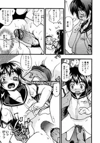 COMIC RIN 2005-07 Vol. 7