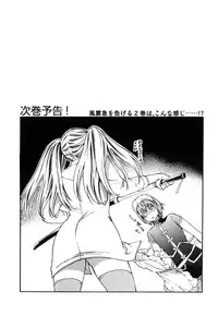 [Kuon Michiyoshi] Zettai Harem 1