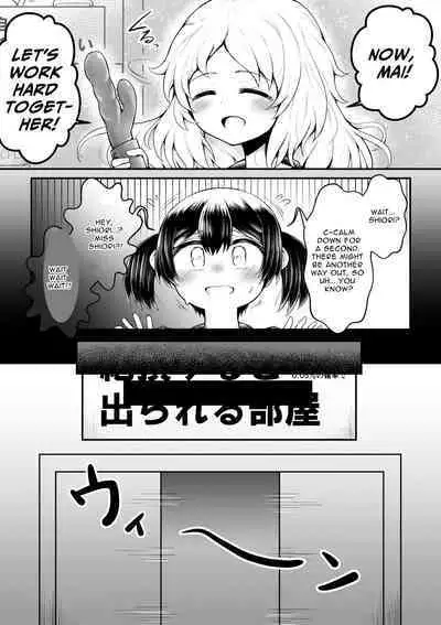 Zecchou suru to 0.05% no Kakuritsu de Derareru Heya | 1 Orgasm = 0.05% Chance of Escape