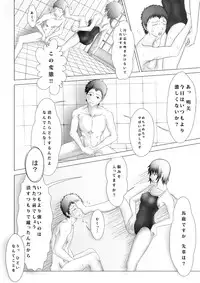 急所責めマニアックスvol.3