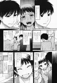 COMIC Momohime 2008-07