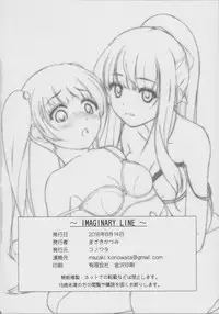 (C90) [KONOWATA (Mazaki Katsumi)] Imaginary Line (NEW GAME!)