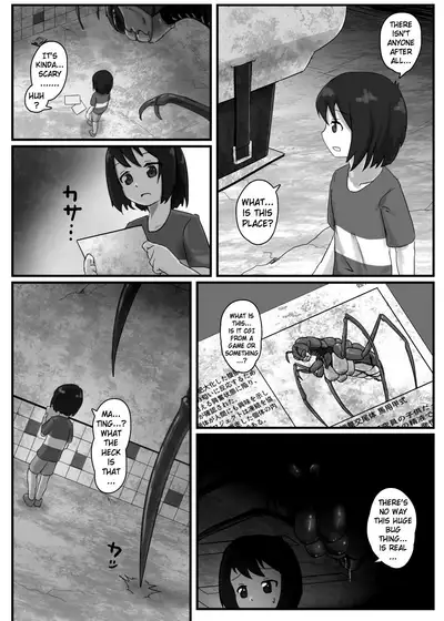 Kyodai Mushi no Kouhai-jou | Giant Bug's Cross Breeding Location