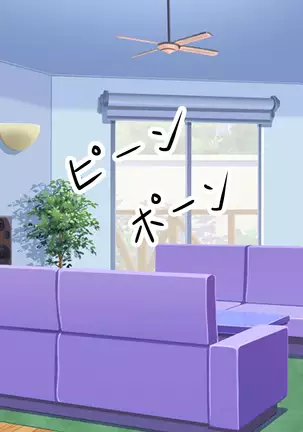 Boku no Mama wa Youmono AV Joyuu