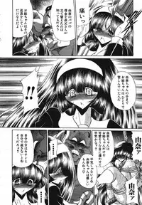 COMIC MUJIN 2007-05