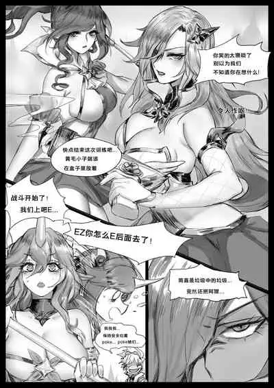 守护者之Xing2
