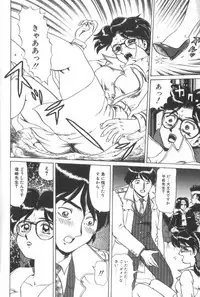 [Makita Aoi] Dain Tenjo