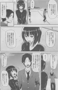 COMIC HANA-MAN 2016-02
