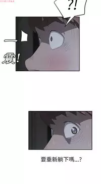 继母 Chinese 1-26
