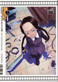 (C63) [Nihon Waru Waru Doumei (Various)] Ginmaku Shoujo Foreign Side (Various)