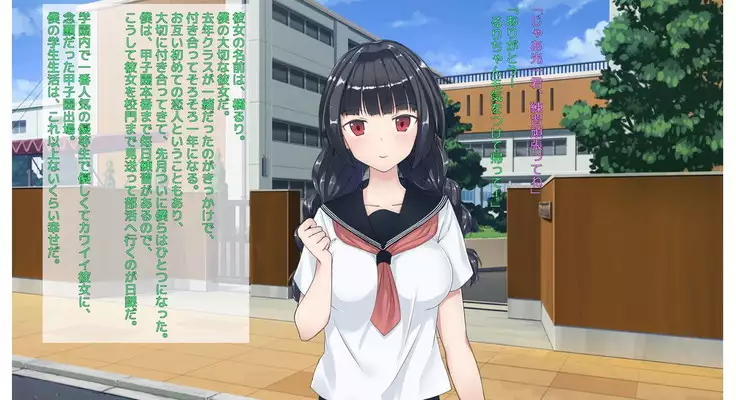 Kare no Yume no Tame