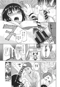 [Sugaishi] Tabezakari + Toranoana Tokuten Shousasshi